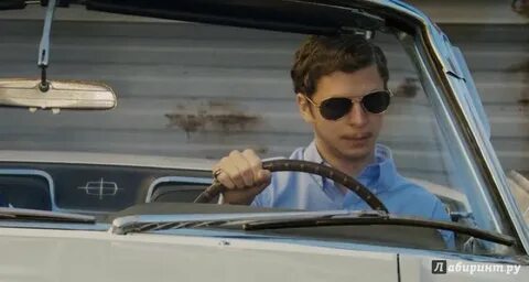 Бунтующая юность