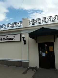 Стерлитамак лесная