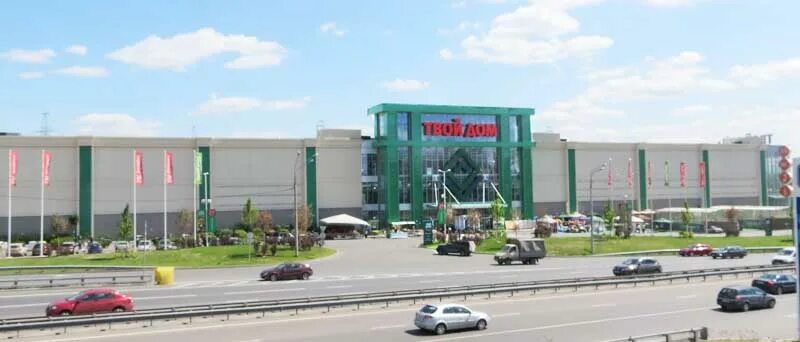 твой дом осташковское шоссе