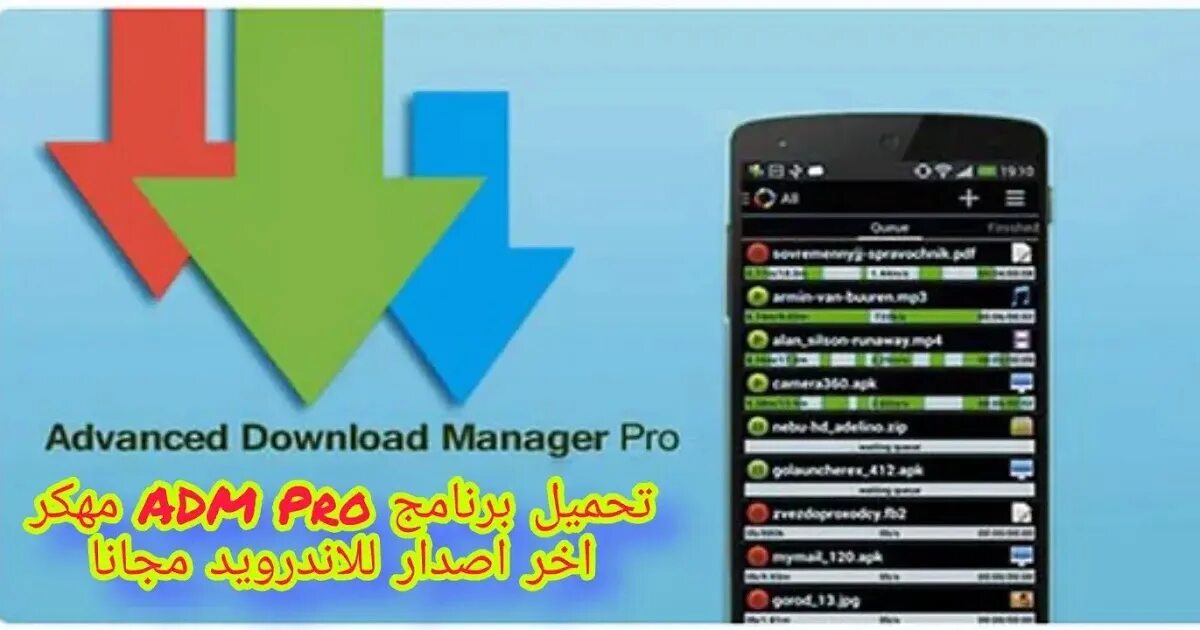 ADM Pro андроид. Advanced download Manager. ADM приложение. Advanced download Manager APK.