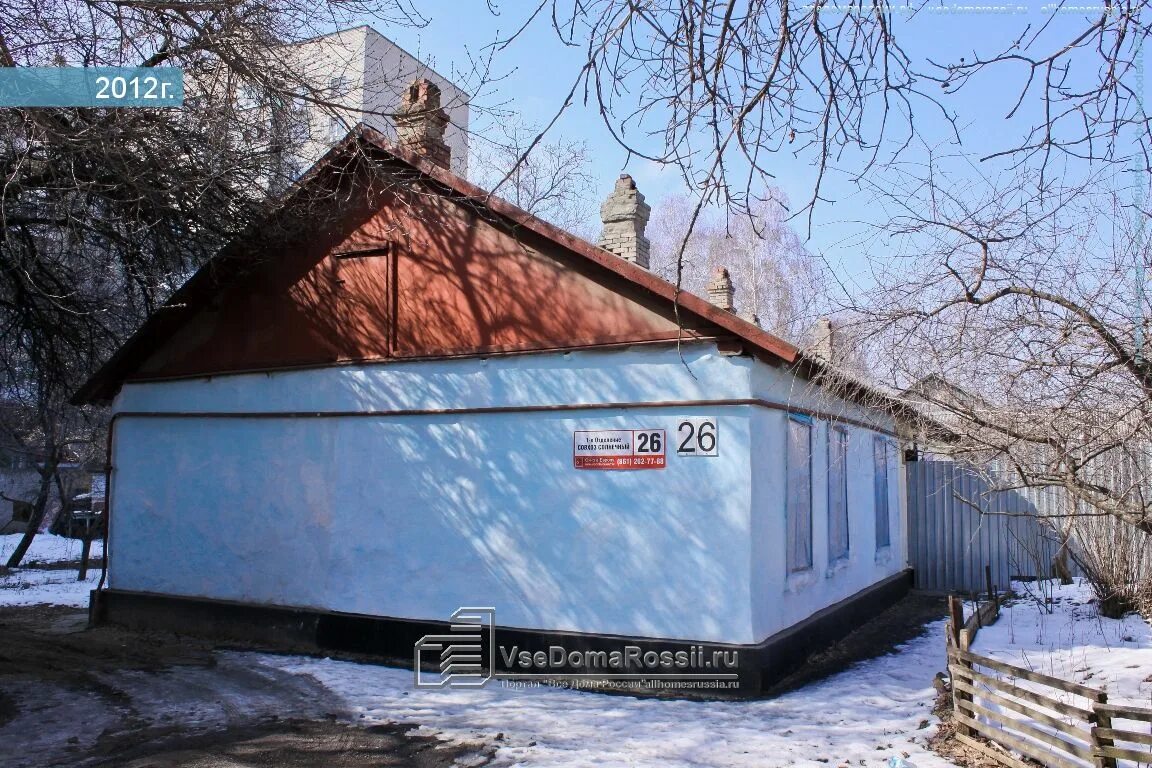 Совхоз солнечный. Совхоз солнечный краснодар 1-е отделение. совхоз солнечный краснодар 2-е отделение. краснодар совхоз солнечный 1 отделение. краснодар отделение 2 совхоза солнечный.