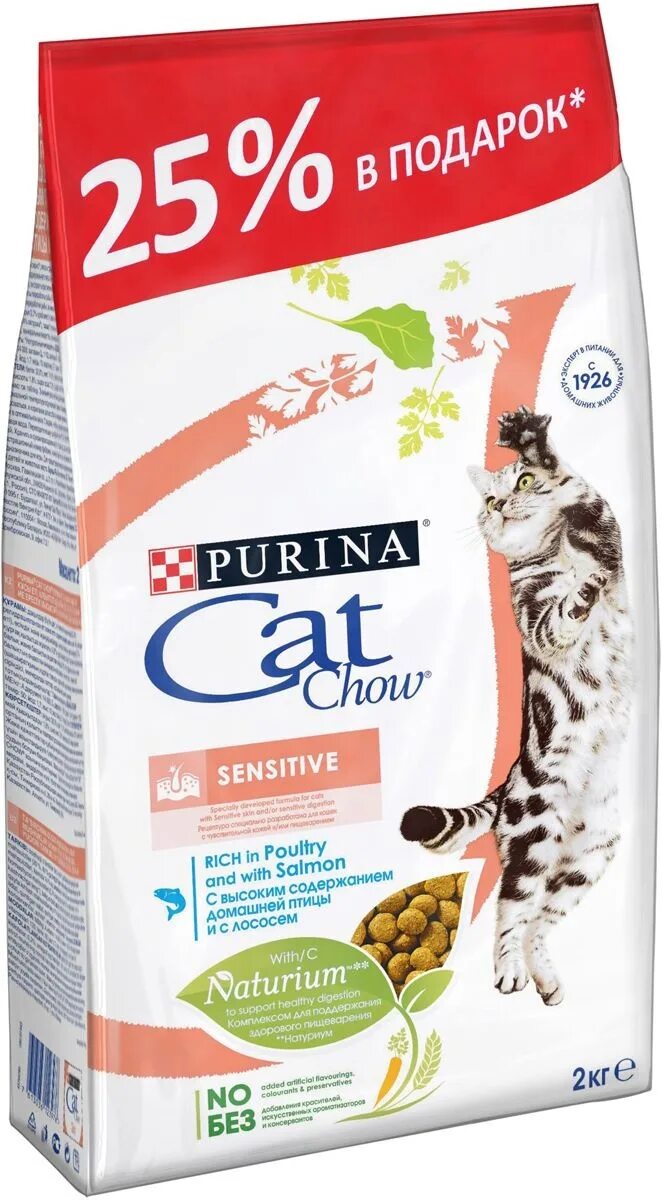 Кэт чау для кошек. Корм Пурина Cat Chow для стерилизованных кошек. Сухой корм для кошек Cat Chow Sterilised, для стерилизованных, птица, 2кг. Сухой корм Purina Cat Chow Sterilized sensitive. Кэт чау Уринари 1.5кг.