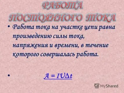 Произведения про силу