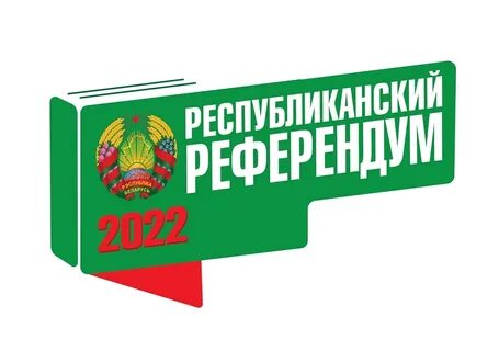 Дополнения рб