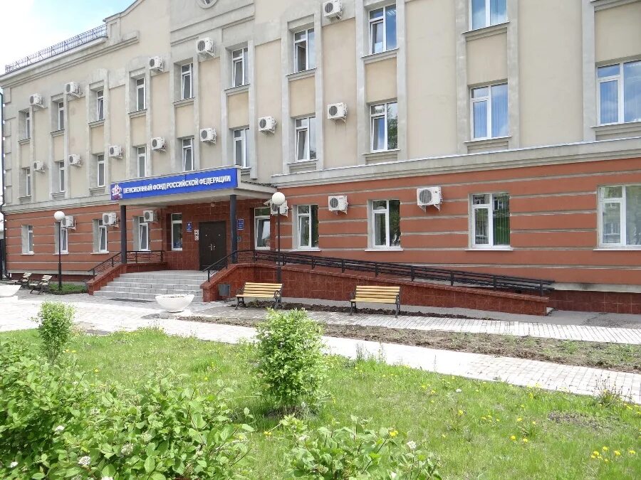 Пфр белогорск амурская управляющая. Пенсионный фонд белогорск телефон приемной амурской. Пенсионный фонд белогорск. Пенсионный фонд белогорск. Пфр свободный.