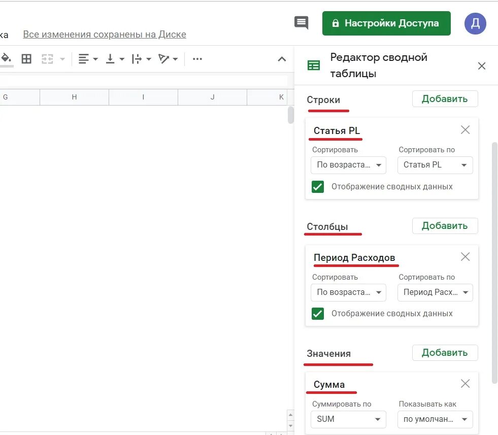 Как посчитать среднее значение в google таблицах, функция AVERAGE