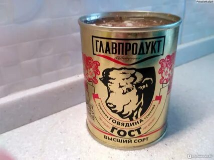 Тушенка в жестяных банках