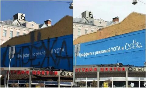 Реклама сережа