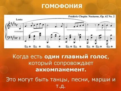 Расцвет полифонической музыки с каким композитором