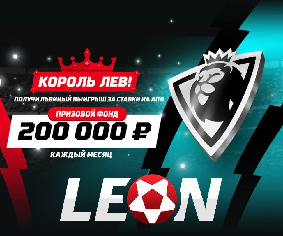 Leon casino leonbets r0i8 buzz