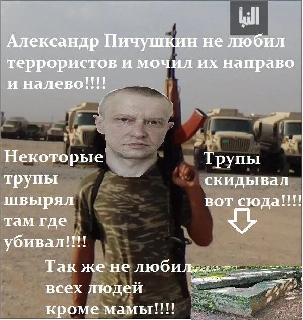 Картинки МЕМЫ ПРО МАНЬЯКОВ