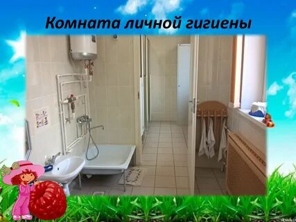 Для учениц каких классов оборудуется комната гигиены