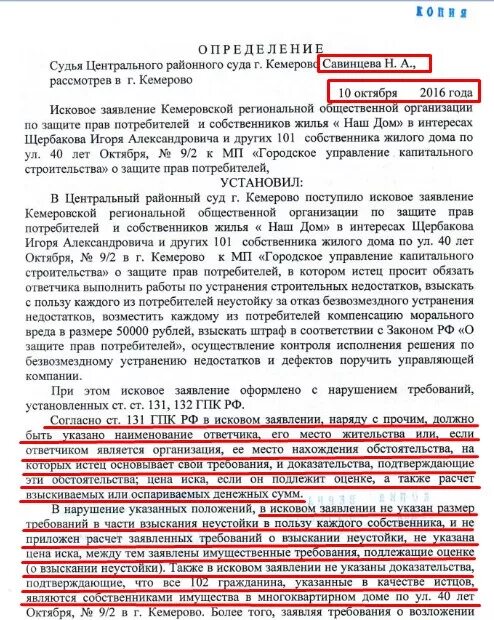 Статья 53 гпк. Форма доверенности ГПК. Ст 53 ГПК РФ. Доверенность ГПК образец. Ст 53 ГПК РФ Ч.2.