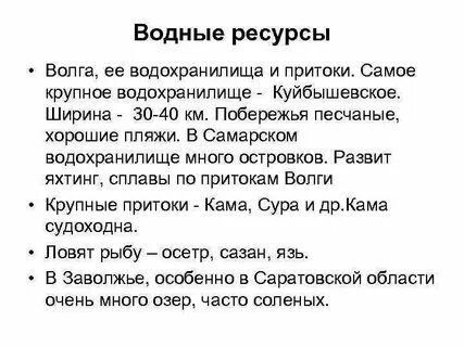 Расскажите о крупных