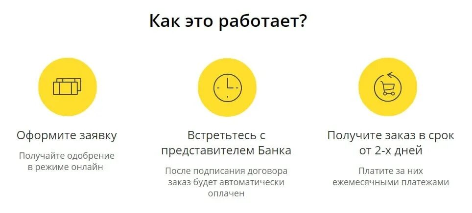 Тинькофф рассрочка телефон. Рассрочка тинькофф банк. Беспроцентная рассрочка тинькофф. Кредит и рассрочка тинькофф. Тинькофф рассрочка баннер.