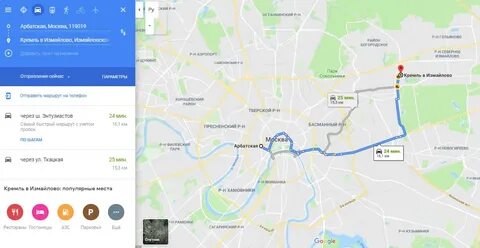 Как добраться от и до москва