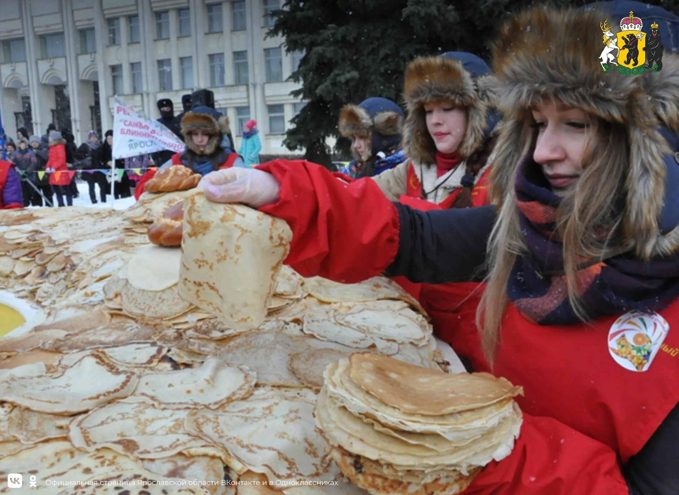 Где на масленицу бесплатные блины в москве. Масленица. Главная Масленица страны Ярославль. Масленица традиции. Масленица мероприятия.