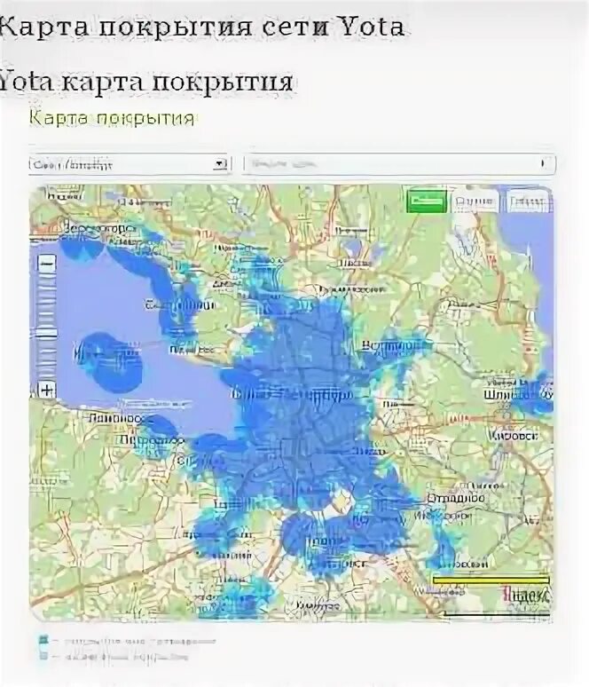 Зона покрытия Yota 4g на карте России. Зона покрытия йота в Ленинградской области 4g карта. Зона покрытия йота в Московской области на карте 2022. Покрытие йота в Московской области 4g карта.