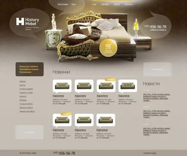Красивые сайты каталог