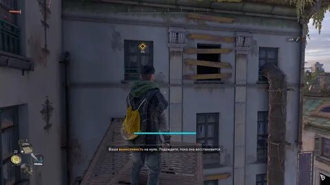 Последняя версия dying light 2 stay human