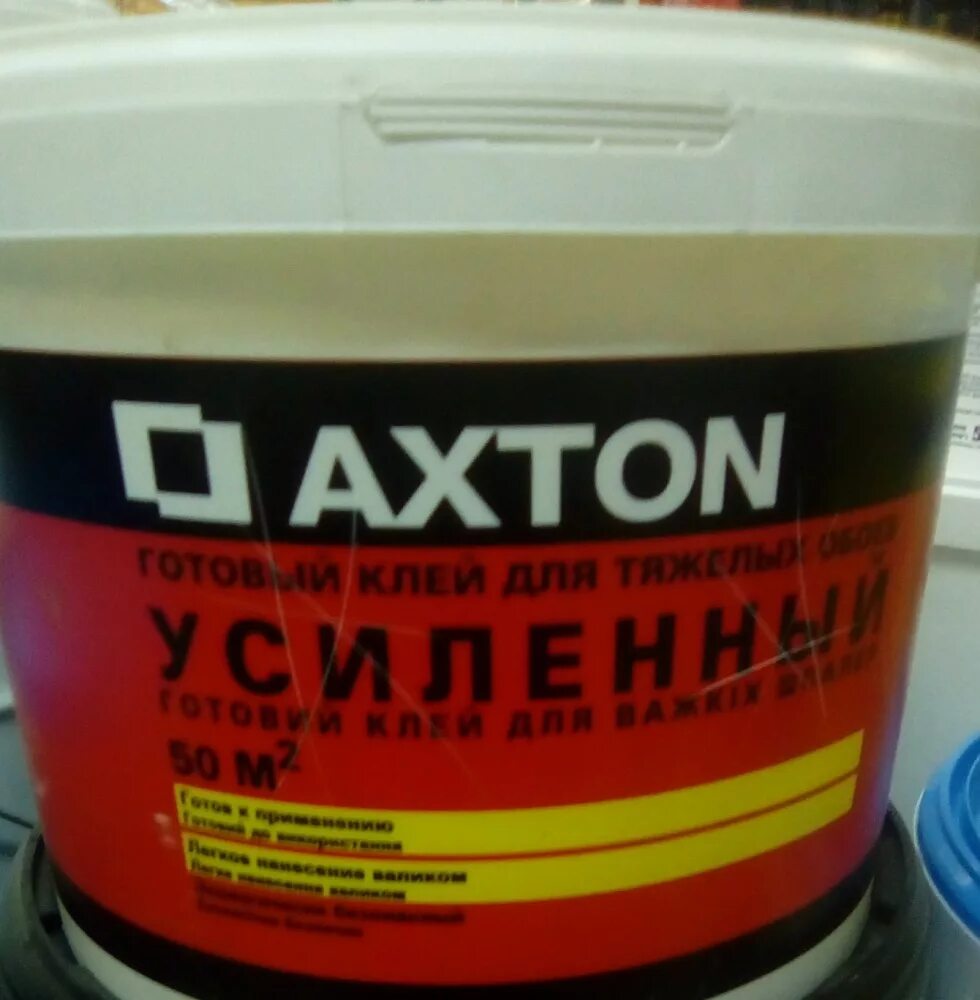 Шпатлевка по дереву Axton. Axton клей для стеклообоев. Клей для изоляции Axton 25 кг. Обойный клей Акстон. Обойный клей готовый