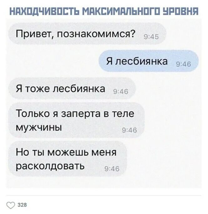 Юмор в сети лучшее. Юля улыбнись. Здоровые глаза. Смс от коллекторов. 100 приветов.