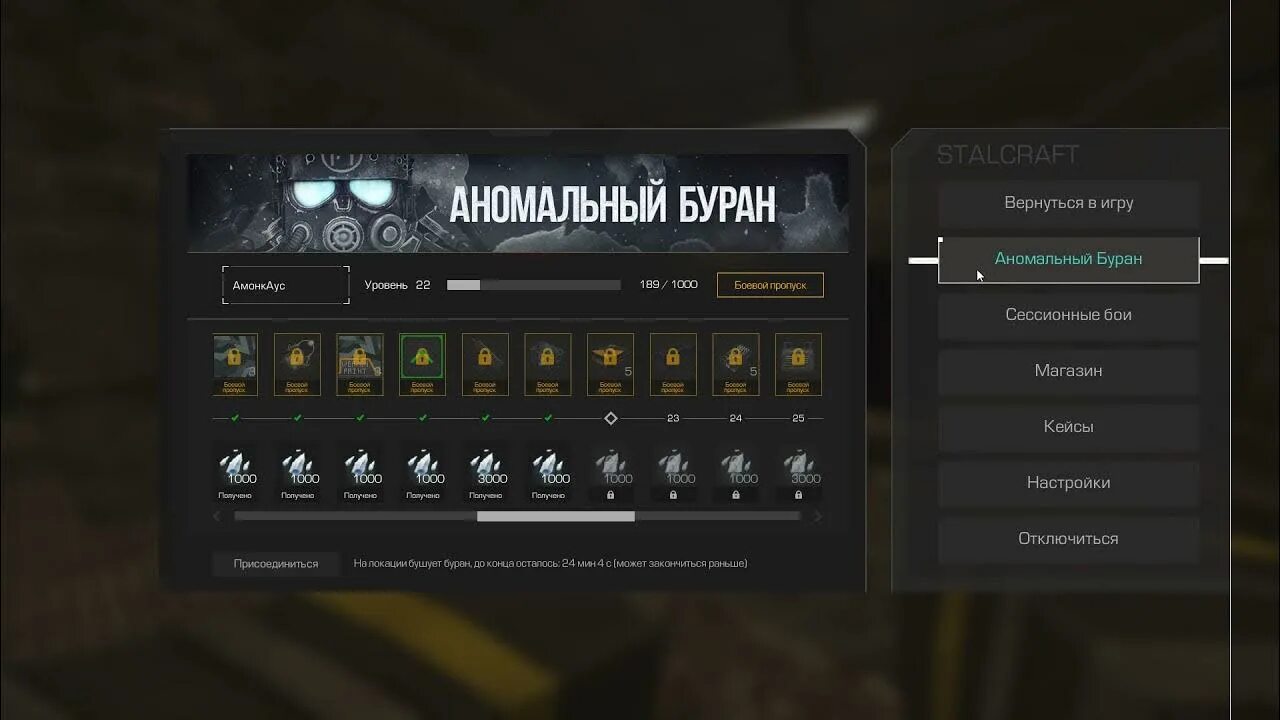 Как играть на гитаре в сталкрафт. Как играть на гитаре в сталкрафт