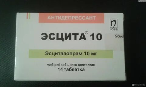 Ты мой лучший антидепрессант