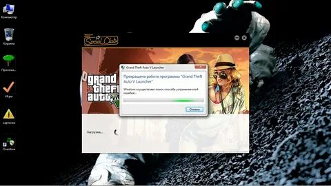 Прекращена работы программы launcher