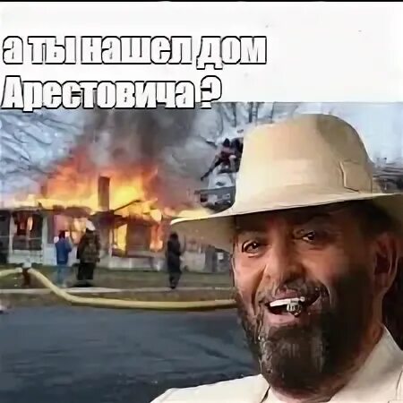Врубай шуфика мем. Врубай шуфика мем