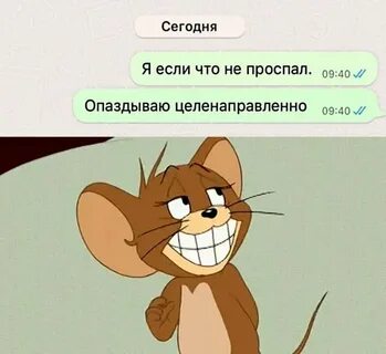 Улыбка тома