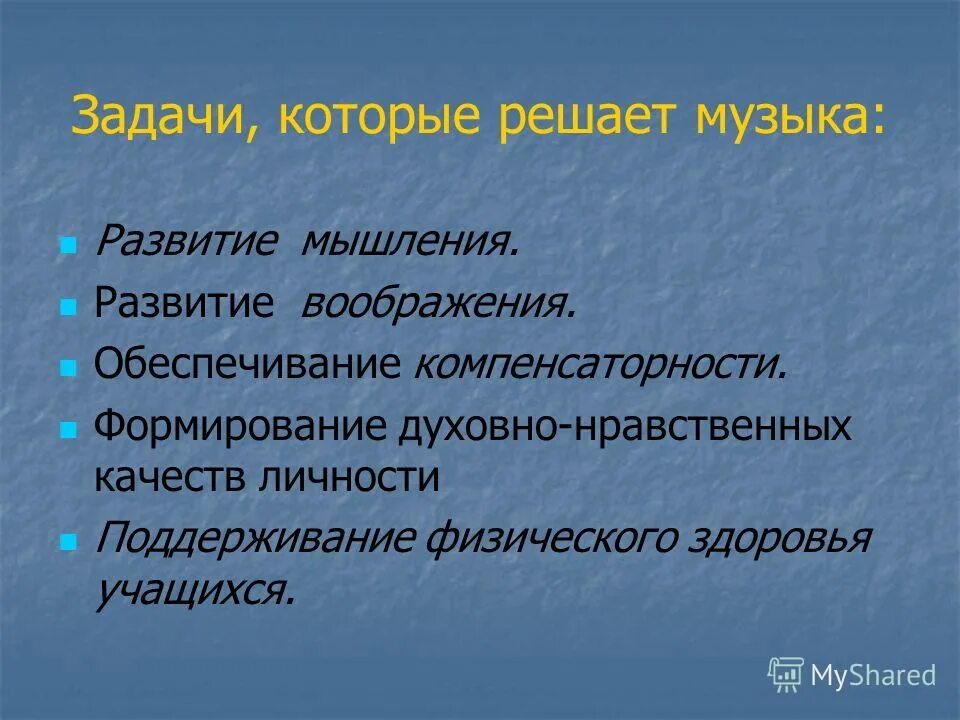 Обеспечивание. Обеспечивание. Обеспечивание. Задачи планирования в экономике. Назначения покрытия сварочных электродов.