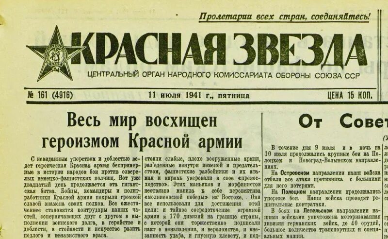 Лозунг пролетарий. Пролетарии всех стран объединяйтесь. Пролетарии всех стран объединяетесь. Пролетарии всех стран соединяйтесь. Пролетарии всех стран опьяняйтесь.