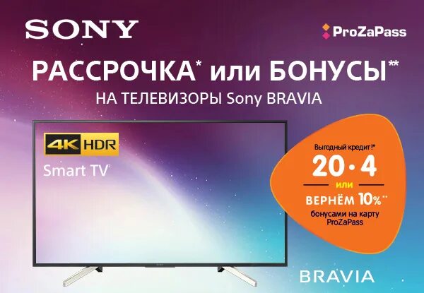 телевизор dns m20am8 20". днс. магазин днс в тынде. днс гипер фото. днс пермь каталог телевизоров.