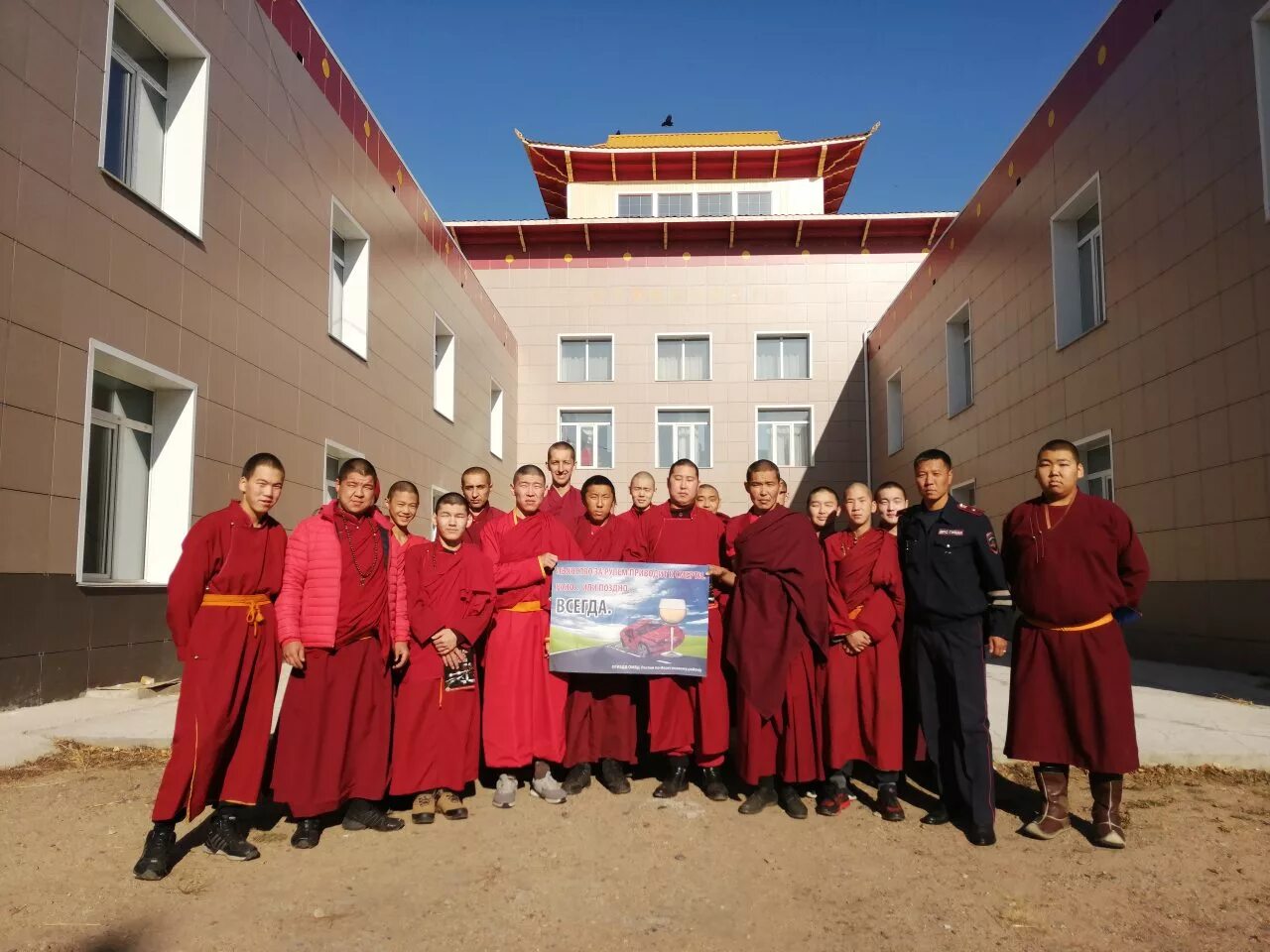 Буддийский университет улан-удэ. Школа гелуг буддизм в россии. Университет буддизма. Университет «даши чойнхорлин»,. Высшие буддийские учебные заведения.