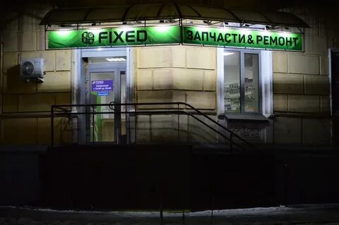 Сервис новокуйбышевск