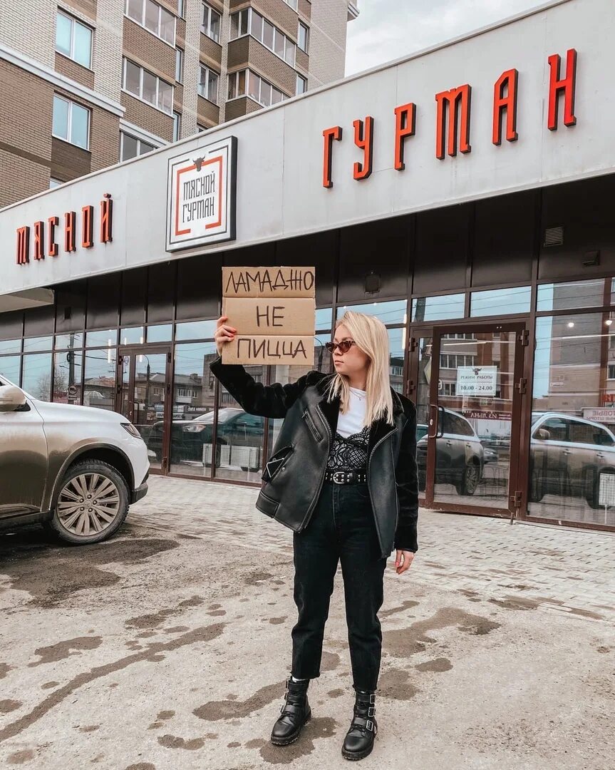 Мясной гурман ижевск карла либкнехта. Мясной гуру меню. Мясной гурман вологда. Мясной гурман ижевск. Мясной гурман ижевск официальный сайт.