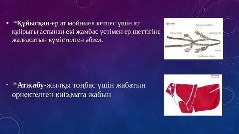 Қытайға секс.