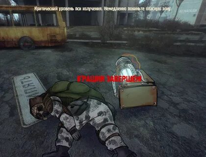 Пси излучение звук