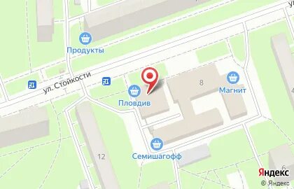 Стойкости 8