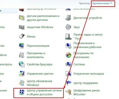 Сделать крупные значки