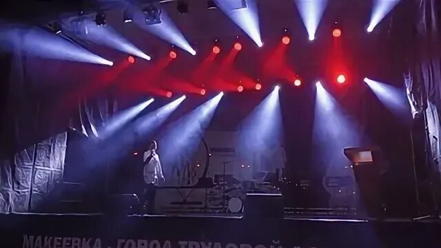 Концерт шахтеров