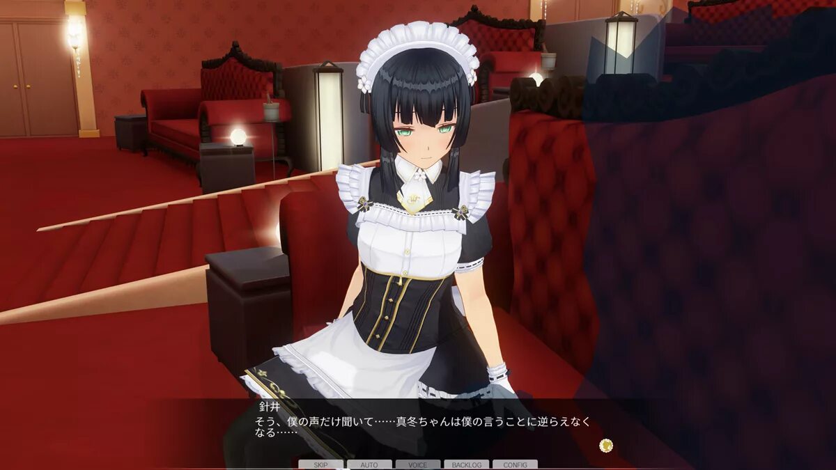 Игра Custom Maid 2. Custom Maid 3d 2 NTR. Custom Maid 3d 2 Скриншоты. Горничная 3д.