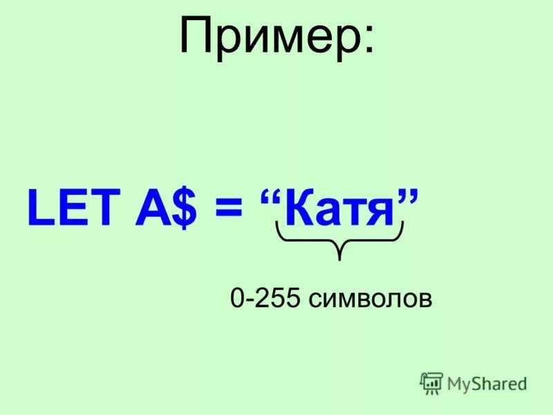 На покупку 6 значков у кати