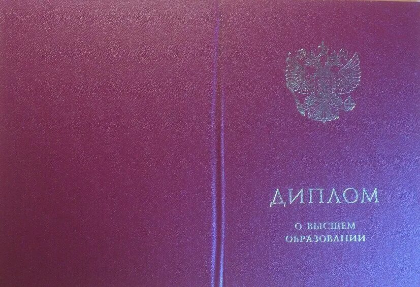 Как выглядит скан аттестата. Как выглядит скан аттестата