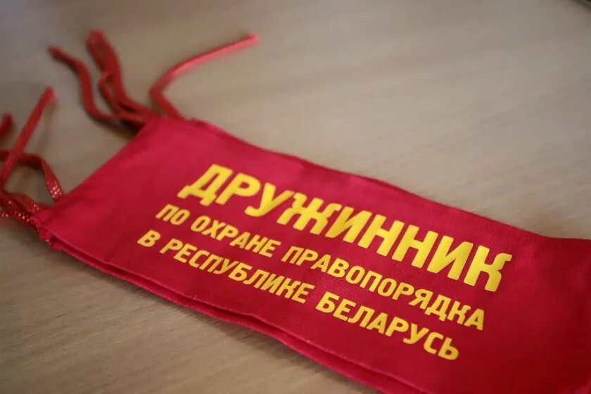 днд дружина санкт-петербург. белорусские дружинники. добровольное голосование. дружина помощь милиции. дружина полиции.