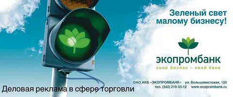Сфера слоган