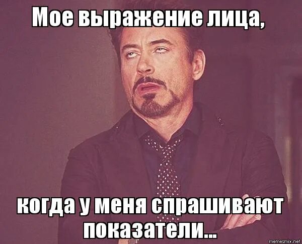 Эмоции по мимике. Мое лицо когда полина. Выражение лица мимика и жесты. Пол экман 7 базовых эмоций обмани меня. Выражение лица как пишется.