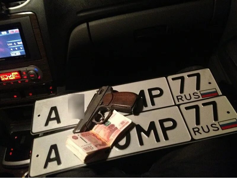 Амр 838 97. Что значит амр на номерах. Амр гос номера номера. Амр 777 машина. Расшифровка амр на гос номере.