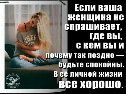 Если парень спрашивает как дела